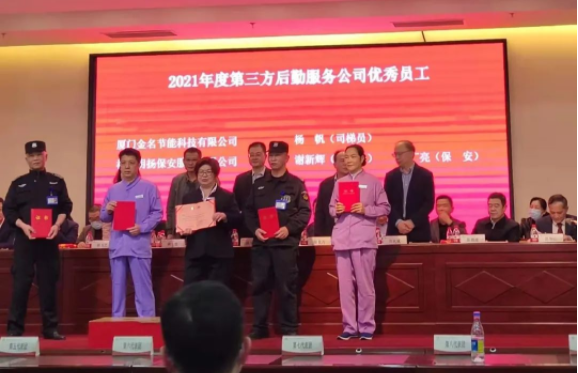 【智慧引領未來】金名節能助力醫院智慧化機電運維，獲福建協和醫院認可!